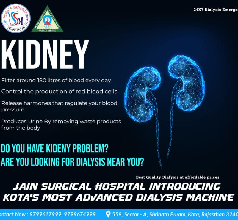 A kidney dialysis machine used for dialysis treatment in Kota.